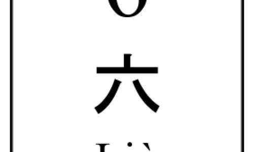 4个月宝宝还有惊跳网 - 为你提供四个半月宝宝还有惊跳反射正常吗、四个月婴儿惊跳反应频繁睡不安稳